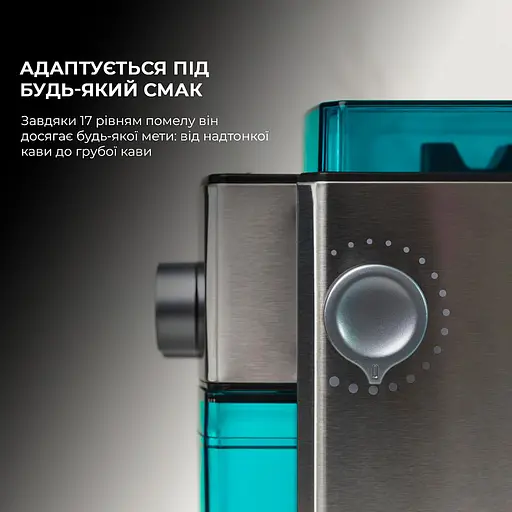 Кавомолка Cecotec SteelMill 2000 Adjust - фото 6