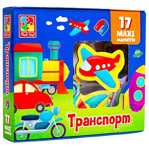 Набор магнитов Vladi Toys Maxi Транспорт 17 шт. VT3106-26 