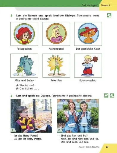 Німецька мова. 5 клас. Підручник "Halli Hallo!" + аудіосупровід - фото 5