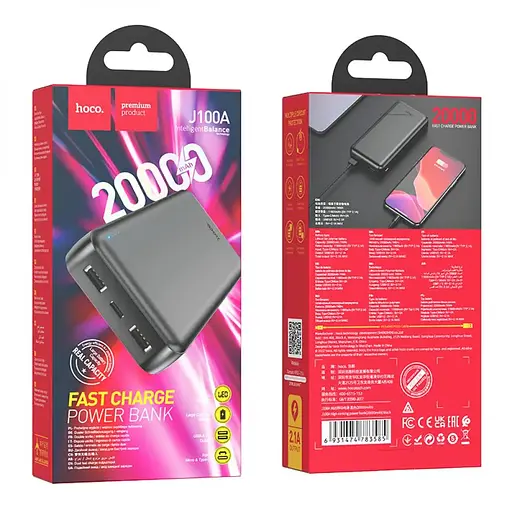 Зовнішній акумулятор HOCO J100A High-ranking power bank(20000mAh) Black - фото 2