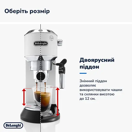 Кофеварка рожковая Delonghi EC 685.W Dedica - фото 9