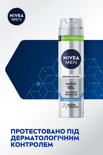 Гель для бритья NIVEA MEN Серебряная защита 200 мл - фото 3