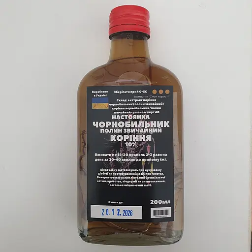 Настойка на корне чернобыльник полынь обыкновенная 200 мл - фото 1