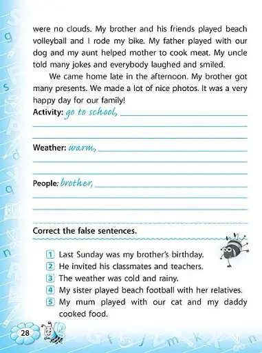 Тренажер з англійської мови. Reading. 4 клас - фото 4