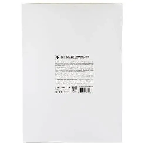Плівка для ламінування 2E А4, 150 мкм глянсова 100 шт. (2E-FILM-A4-150G) - фото 1