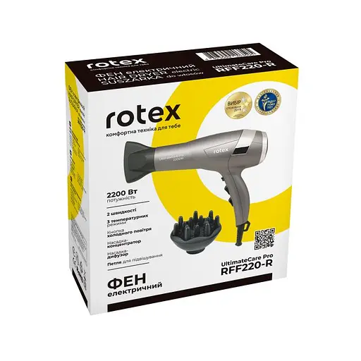 Фен Rotex RFF220-R UltimateCare Pro - фото 6