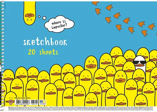 Комплект 3 шт. альбомів для малювання. Альбом Школярик А4 20 арк. 100г/м2 8543 4823088244007 - фото 2