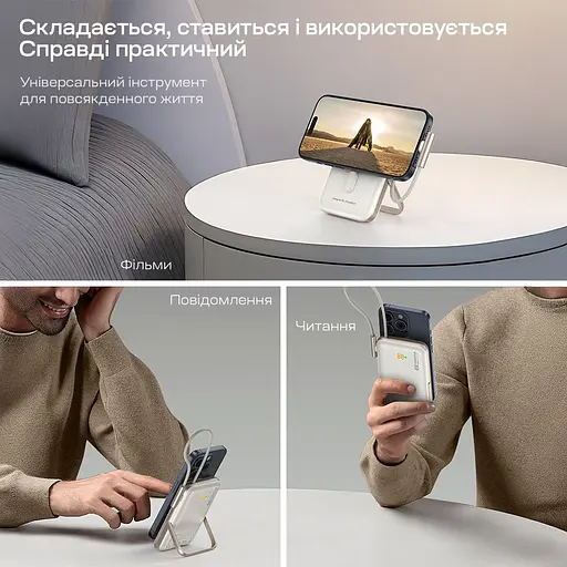 Повербанк 10000mAh Choetech B735 White QC3.0 PD3.0 бездротова магнітна зарядка, вбудований кабель, підставка (43-00150) - фото 8