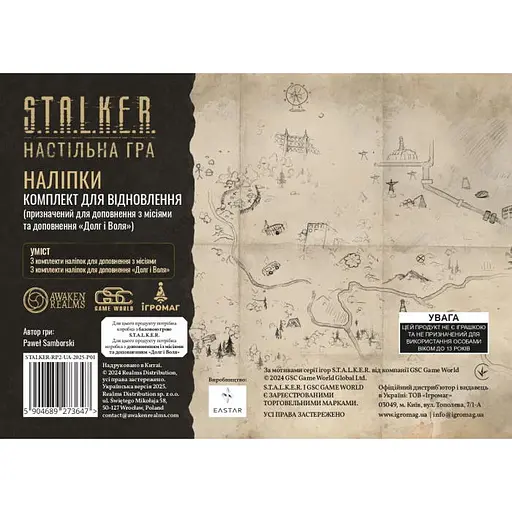 Настільна гра Ігромаг S.T.A.L.K.E.R. Наліпки. Комплект для відновлення (S.T.A.L.K.E.R. Maps & Stickers Recharge Pack 2) (укр.)