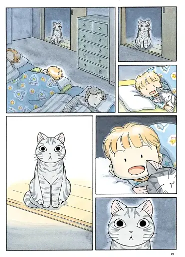 Чі. Життя однієї киці. Том 12 - фото 5