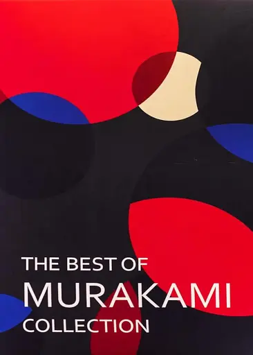 The Best Of Murakami Collection (3 Books Box Set)