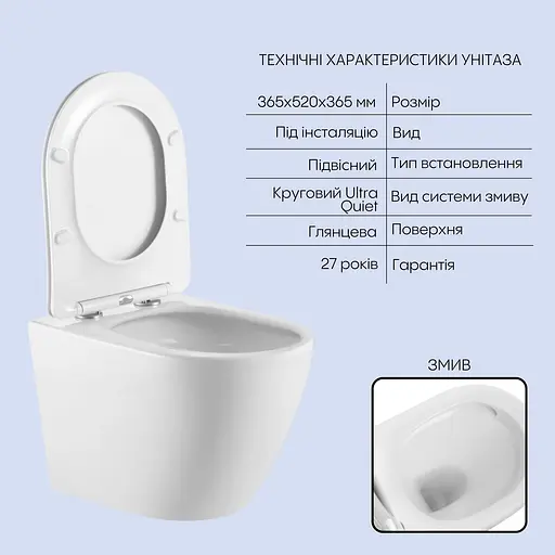 Подвесной унитаз Qtap Robin + инсталляция Qtap Nest 4 в 1 (круглая клавиша Satin), Белый - фото 3