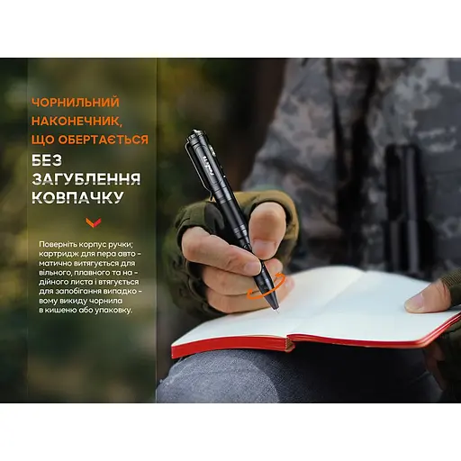 Fenix ​​T6 тактическая ручка с фонариком черная - фото 6
