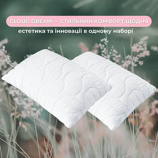 Набір подушок Ideia CloudDream з чохлом 50х70 см (8-36025) - фото 9