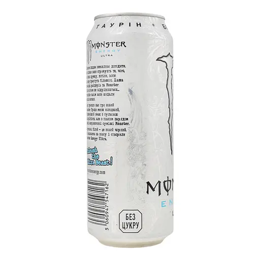 Уцінка. Напій енергетичний безалкогольний Monster Energy Ultra 0.5 л (895484) - фото 3