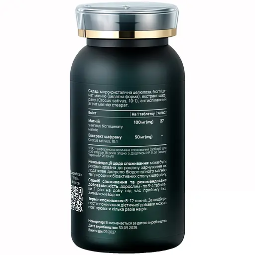 Дієтична добавка Vitalis Balance Magnesium Duo 120 таблеток (2370028) - фото 2