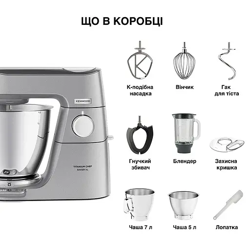 Кухонная машина Kenwood KVL 85.124 SI (0W20011358) - фото 5