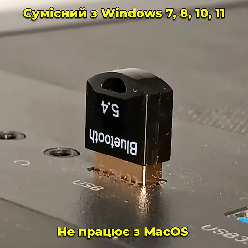 Bluetooth адаптер USB BT 5.4 для комп'ютера, ноутбука, навушників, клавіатури, мишки, колонки та іншого. До 20м - фото 9