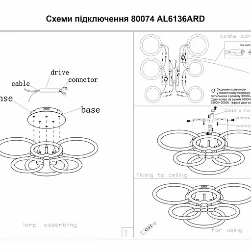 Светильник светодиодный Ardero AL6136ARD 115W 3000K-6500K (80074) - фото 8