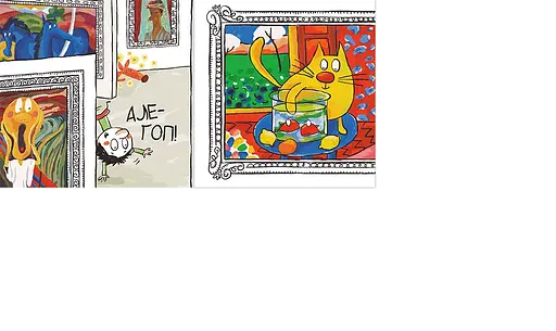 Як загубишся в музеї - фото 5