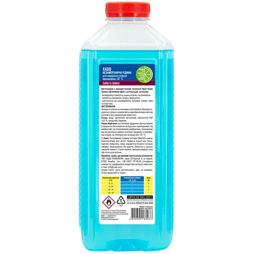 Незамерзаюча рідина для склоомивача XADO -32 °C Лимон та лайм 2 л - фото 2