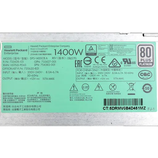 Серверний блок живлення HP 1400W (DPS-1400CB A) Б/В - фото 3