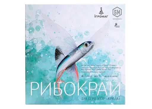 Настільна гра Ігромаг Рибокрай (Finspan) (укр.) (STM870) - фото 2