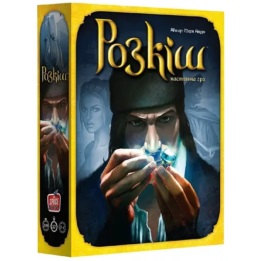 Настільна гра Asmodee Розкіш (SCSPL01UKR)