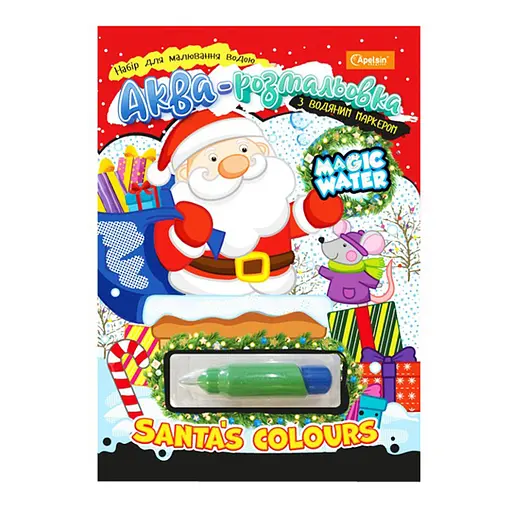 Детская аква-раскраска с водным маркером "Hello Christmas" Апельсин НТ-43-02 - фото 1