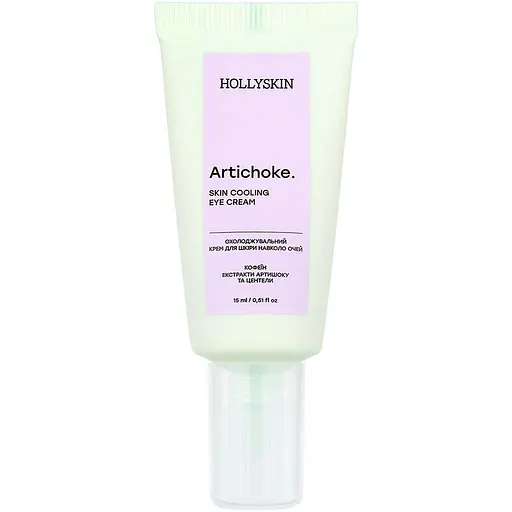 Крем для кожи вокруг глаз Hollyskin Artichoke охлаждающий 16 мл - фото 1