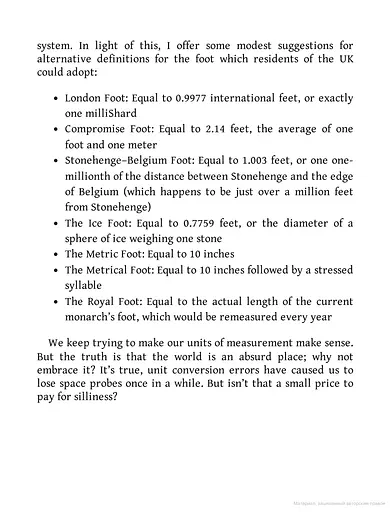 What If? Serious Scientific Answer to Absurd Hypothetical Questions - фото 5