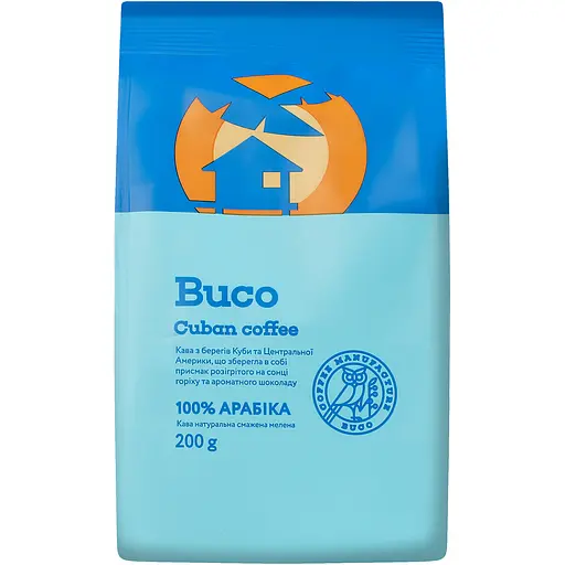Кава мелена Buco Cuban coffee 100% арабіка 200 г