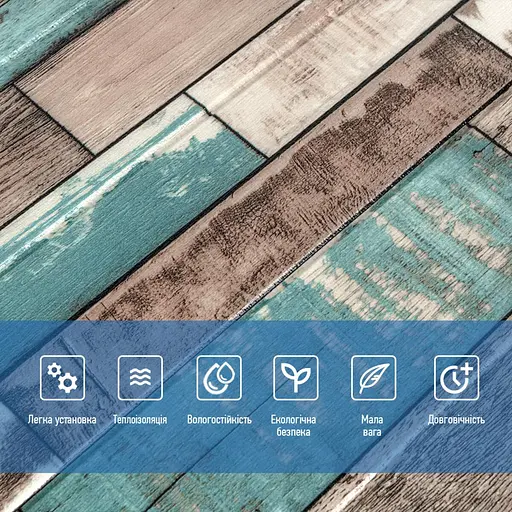 Декоративная 3D панель самоклеющаяся 700х700х6мм Синее дерево (088) SW-00000275 - фото 4