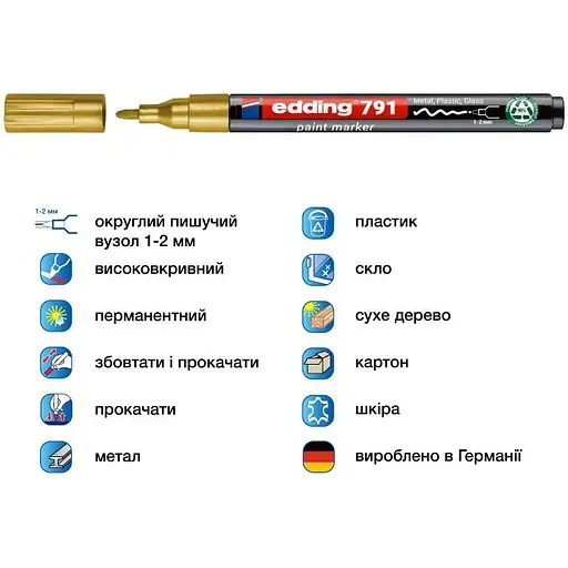 Маркер Edding Paint e-791 1-2 мм круглий золотий (e-791/53n) - фото 2