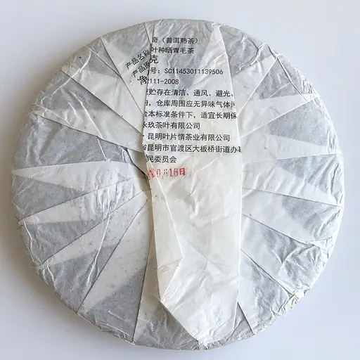 Шу пуер Що походить з чар 2019 року 357 г - фото 3