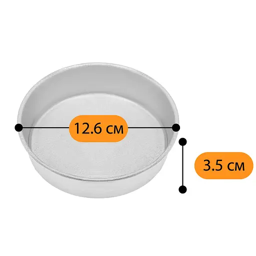 Форма алюмінієва для випічки булочки для гамбургера "Гамбургер" 12.6x3.5 см, Хлібпром 84081 - фото 3