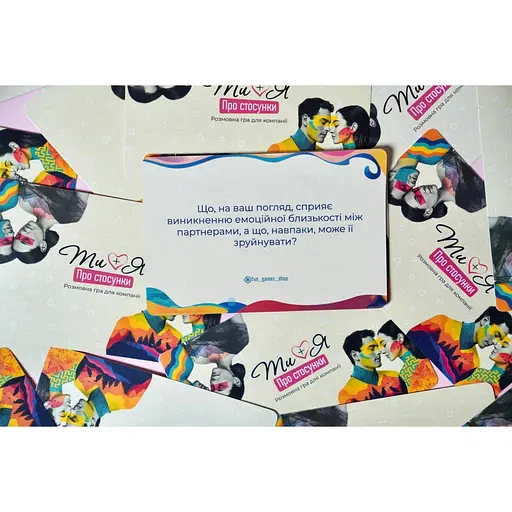 Карткова гра "Ти+Я: Про стосунки" Fun Games FGS77, 120 питань - фото 5