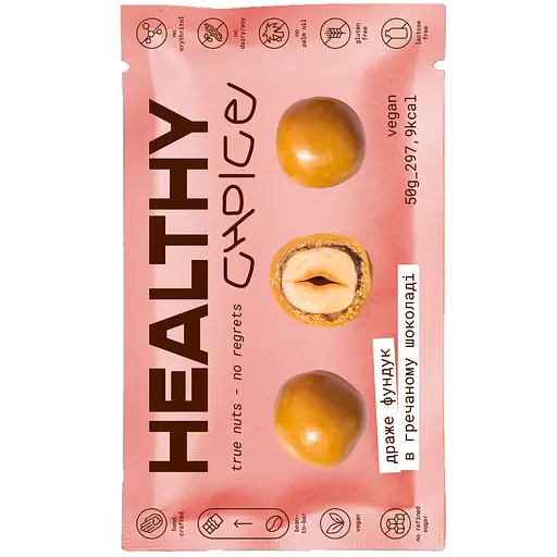 Драже Healthy Choice Фундук в гречневом шоколаде 50 г - фото 1