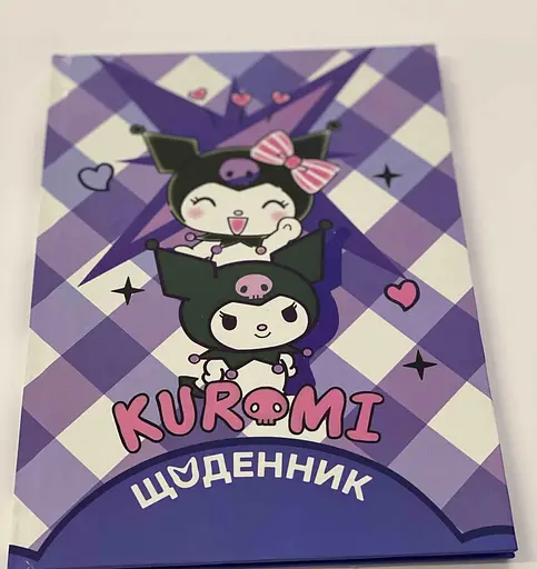 Щоденник шкільний Kuromi Куромі - 1 - фото 1