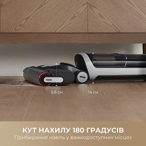 Вертикальный пылесос Dreame H14 AE (HHR30E) [147929] - фото 2