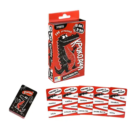 Настільна гра Strateg Крокодил 30686 інструкція 36 карток - фото 2