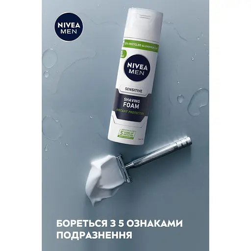 Пена для бритья Nivea Men для чувствительной кожи 200 мл - фото 5