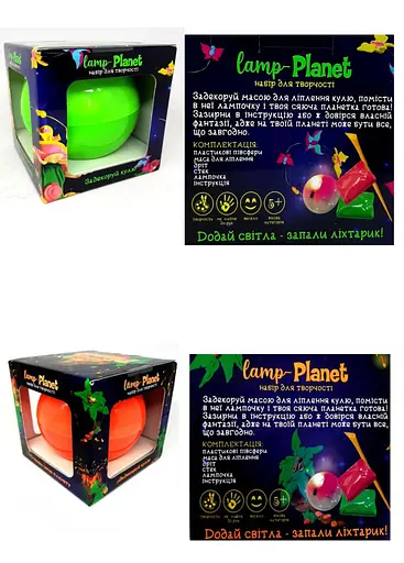 Набір для творчості Lamp-planet, Strateg - фото 3