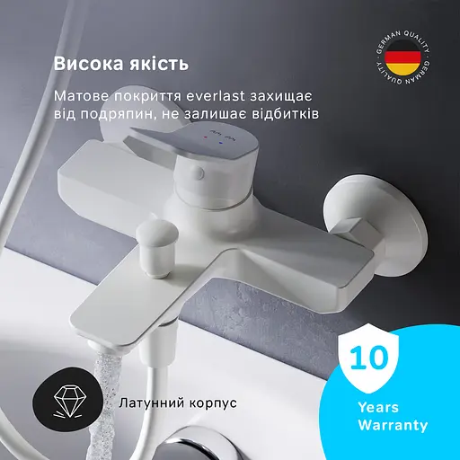 Змішувач для ванни Am.Pm X-Joy білий F85A10033 Білий - фото 2