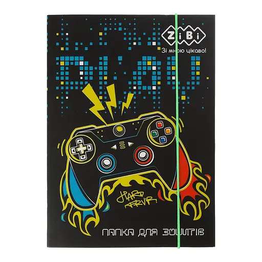 Папка для зошитів Gamer, картонна, на гумках, В5+, 175x240x25 мм, KIDS Line