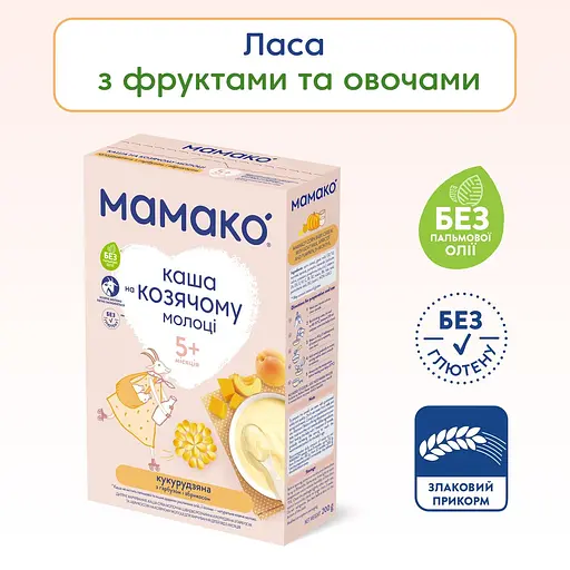 Уценка. Каша на козьем молоке МАМАКО Кукурузная с тыквой и абрикосом 200 г - фото 2