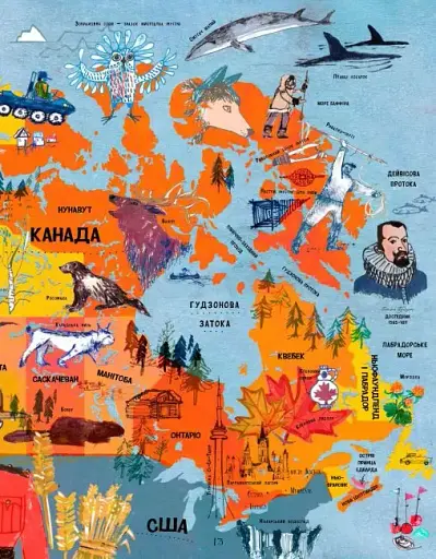 Ілюстрований атлас - фото 6