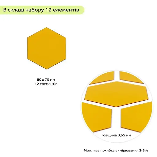 Дзеркальний декор Wall Sticker SW-00002515 акриловий самоклеючий 80х70 мм 12 шт. золото - фото 3