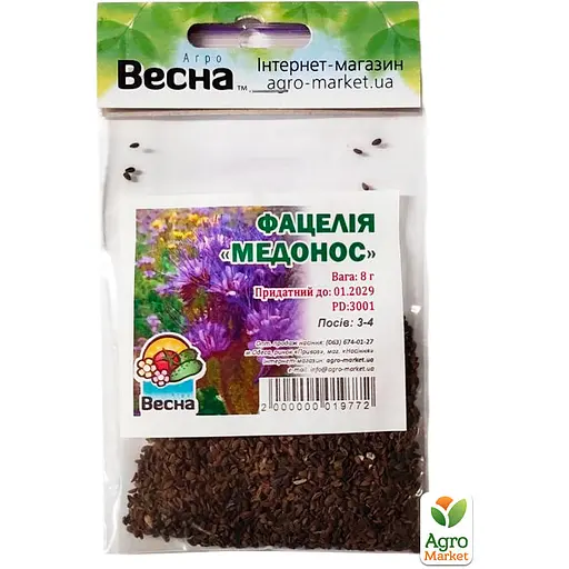 Фацелия "Медонос" (Зипер) ТМ "Весна" 8г (15705) - фото 2