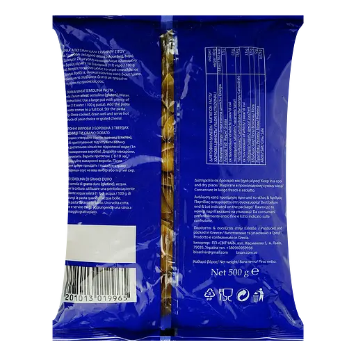 Макарони Grano Dorato Conchiglie Мушлі 500 г - фото 2